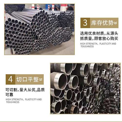 邢台声测管用于灌浆和工程施工的注意事项
