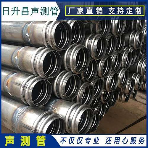 邢台声测管现场检测用什么方法？